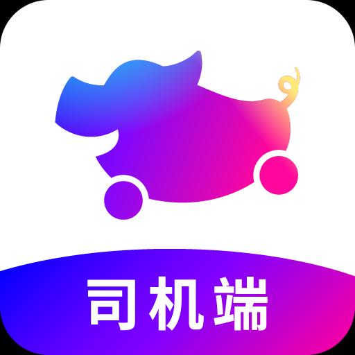 花小猪司机端下载_花小猪司机端app下载安卓最新版