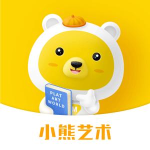 小熊艺术下载_小熊艺术app下载安卓最新版