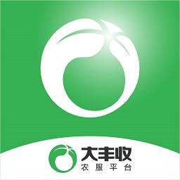 大丰收农服下载_大丰收农服app下载安卓最新版