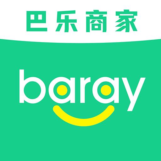 Baray商家下载_Baray商家app下载安卓最新版