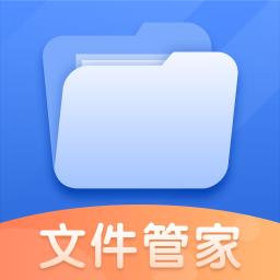 文件管理下载_文件管理app下载安卓最新版