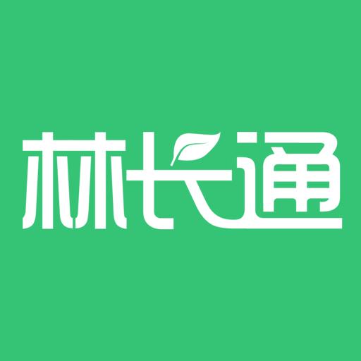 林长通下载_林长通app下载安卓最新版