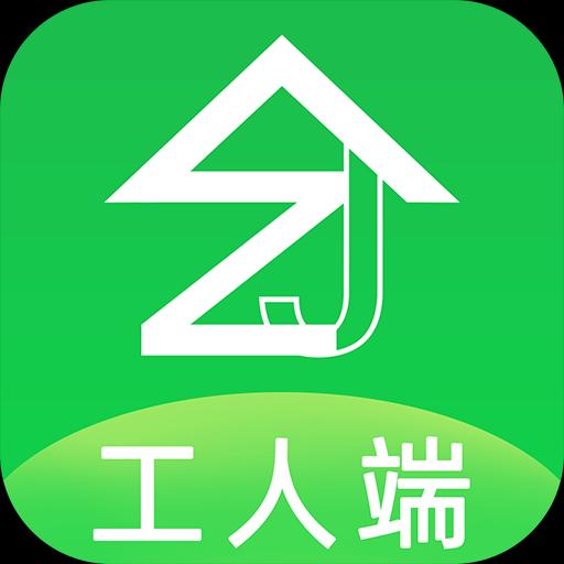 治家工人端下载_治家工人端app下载安卓最新版