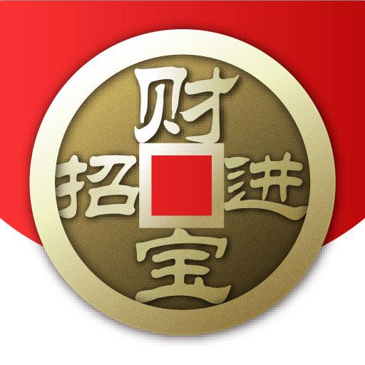 招财进宝App下载_招财进宝Appapp下载安卓最新版