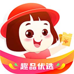 趣品优选下载_趣品优选app下载安卓最新版