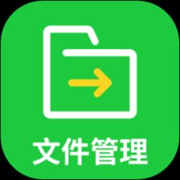 微文件助手下载_微文件助手app下载安卓最新版