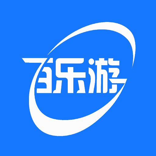 百乐游下载_百乐游app下载安卓最新版