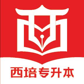 西培教育下载_西培教育app下载安卓最新版