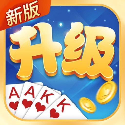 来升级下载_来升级app下载安卓最新版