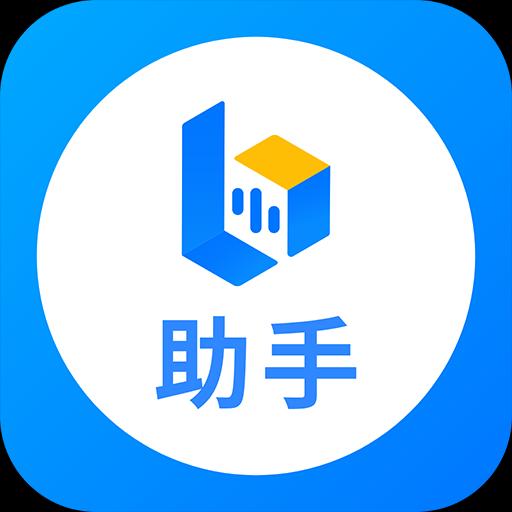 小艺帮助手下载_小艺帮助手app下载安卓最新版