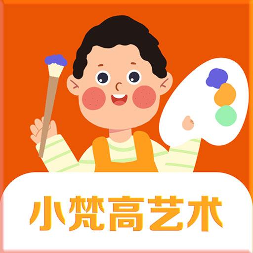 小梵高艺术下载_小梵高艺术app下载安卓最新版