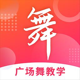 广场舞大全下载_广场舞大全app下载安卓最新版