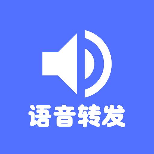 语音导出mp3下载_语音导出mp3app下载安卓最新版