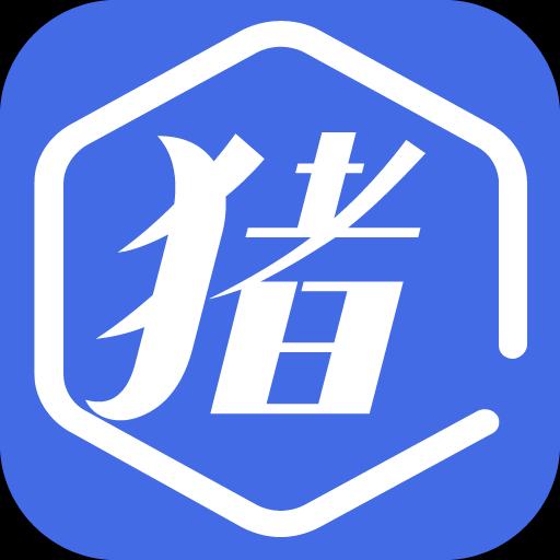 猪安全下载_猪安全app下载安卓最新版