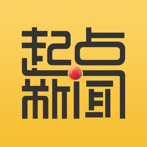 起点新闻下载_起点新闻app下载安卓最新版