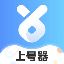 手游租号上号器下载_手游租号上号器app下载安卓最新版