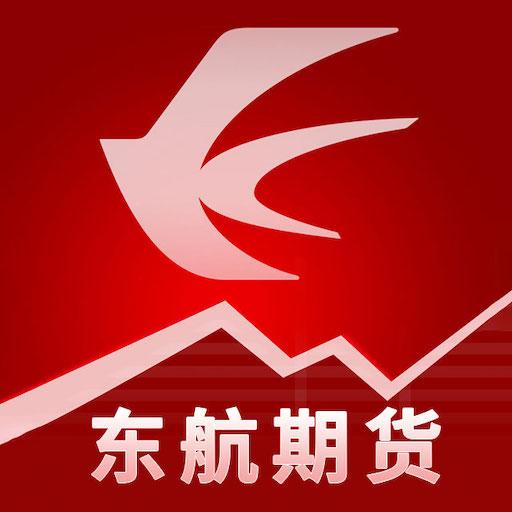 东航期货下载_东航期货app下载安卓最新版