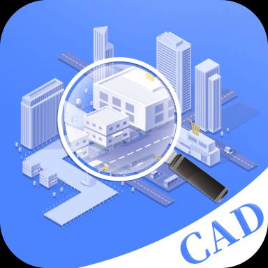 手机CAD看图王下载_手机CAD看图王app下载安卓最新版