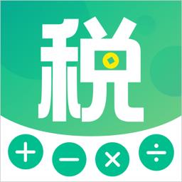 个税管家社保计算器下载_个税管家社保计算器app下载安卓最新版