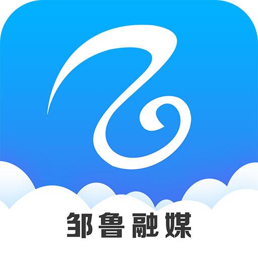 邹鲁融媒下载_邹鲁融媒app下载安卓最新版