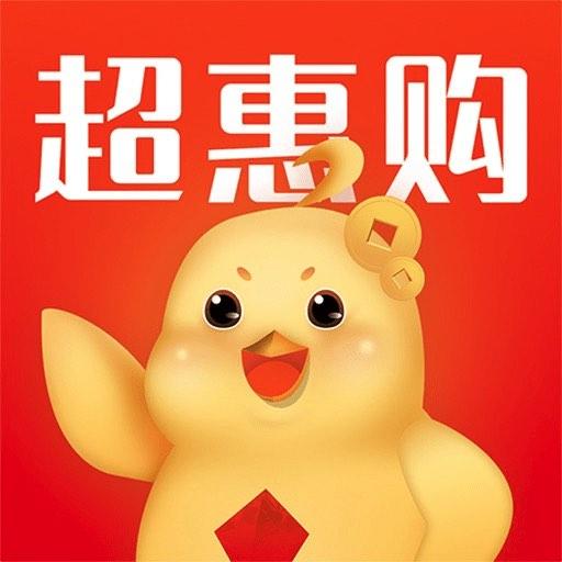 超惠购下载_超惠购app下载安卓最新版