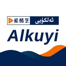 ALkuyi爱酷艺下载_ALkuyi爱酷艺app下载安卓最新版