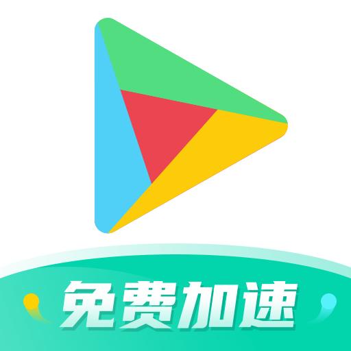 OurPlay加速器下载_OurPlay加速器app下载安卓最新版