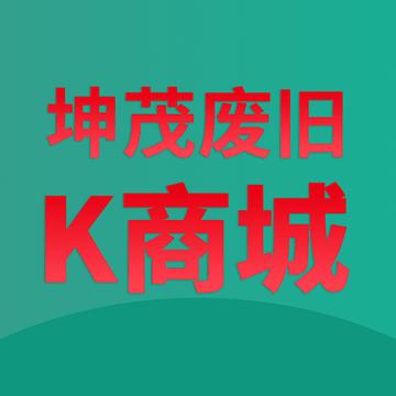 废旧K商城下载_废旧K商城app下载安卓最新版