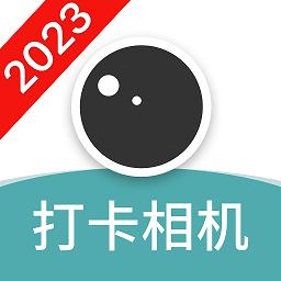 每日打卡相机下载_每日打卡相机app下载安卓最新版