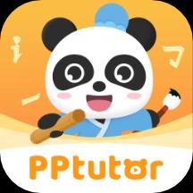 PPtutor中文下载_PPtutor中文app下载安卓最新版