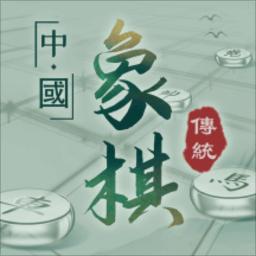 象棋来了下载_象棋来了app下载安卓最新版