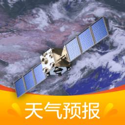 卫星云图天气预报下载_卫星云图天气预报app下载安卓最新版