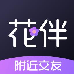 花伴公园下载_花伴公园app下载安卓最新版