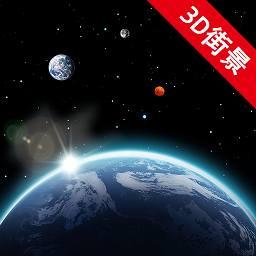 卫星街景地图下载_卫星街景地图app下载安卓最新版