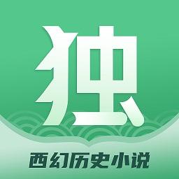 独阅读小说下载_独阅读小说app下载安卓最新版