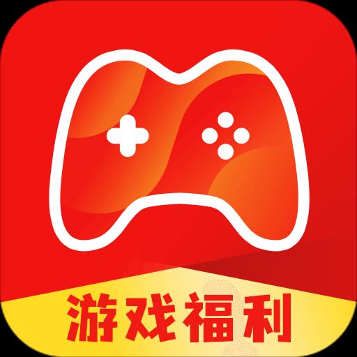 九九游戏福利下载_九九游戏福利app下载安卓最新版