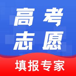 高考志愿大全