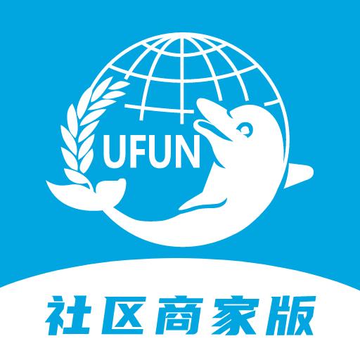 U饭社区商家版