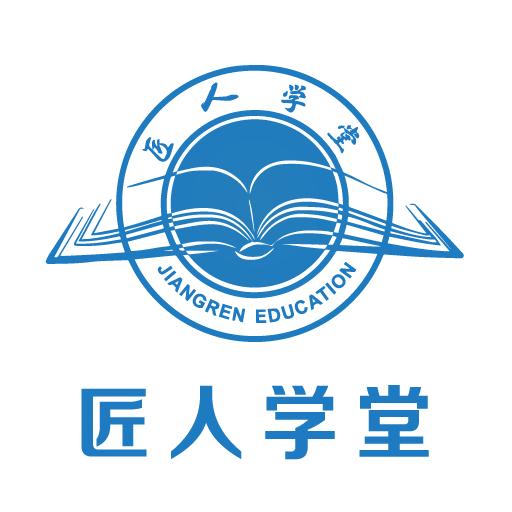 匠人学堂APP