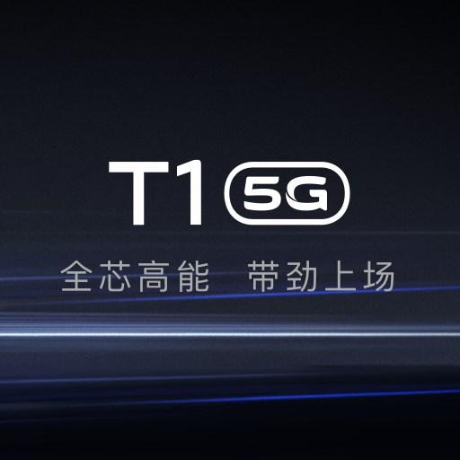 vivo T1新功能演示