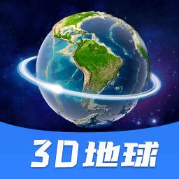 VR地球街景下载_VR地球街景app下载安卓最新版