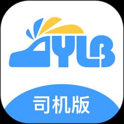 运力宝司机版下载_运力宝司机版app下载安卓最新版