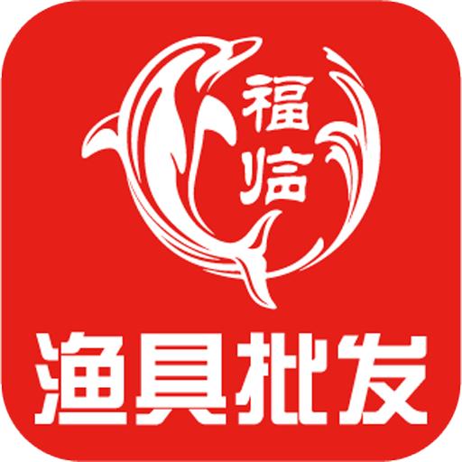 福临顺渔具商城下载_福临顺渔具商城app下载安卓最新版