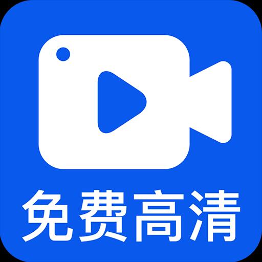 小白录屏下载_小白录屏app下载安卓最新版