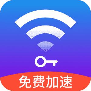 无敌WiFi下载_无敌WiFiapp下载安卓最新版