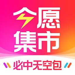 今愿集市下载_今愿集市app下载安卓最新版