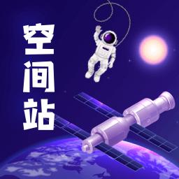 鸿物空间站下载_鸿物空间站app下载安卓最新版