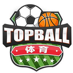 TopBall体育下载_TopBall体育app下载安卓最新版