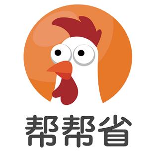 帮帮省