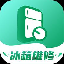 冰箱维修一步到家